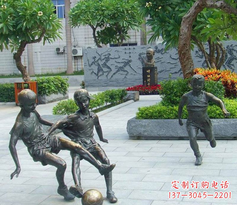 黄冈小孩踢足球公园景观铜雕