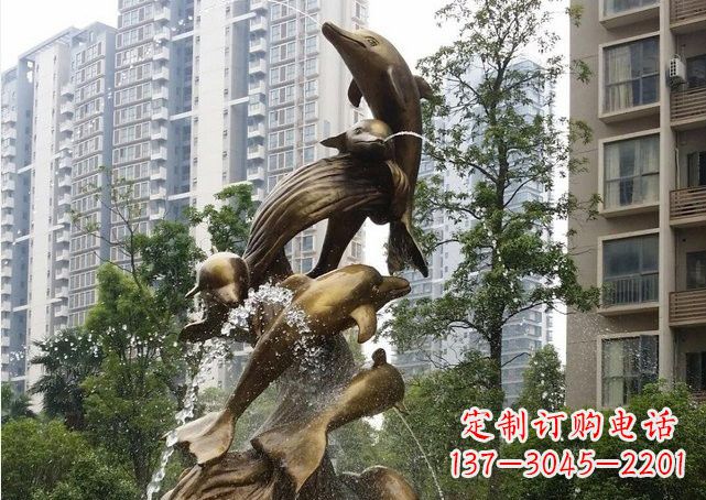 黄冈小区海豚喷泉铜雕