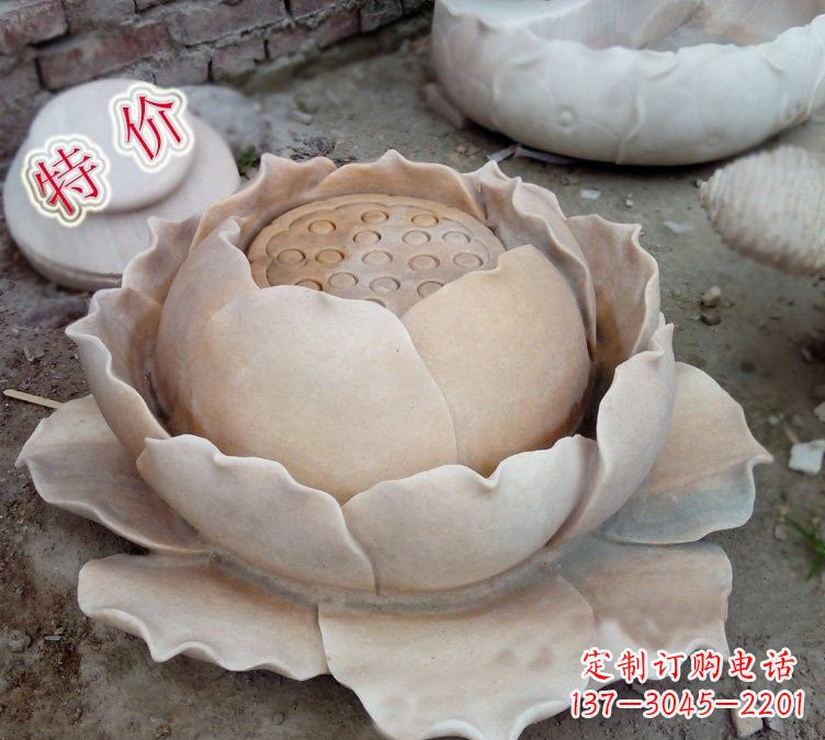黄冈小区莲花石雕