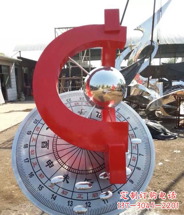 黄冈校园不锈钢日晷雕塑雕塑