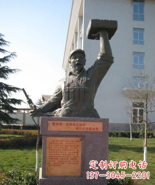黄冈校园董存瑞头像铜雕