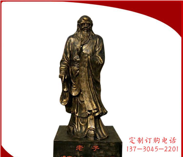 黄冈校园古代名人老子铜雕