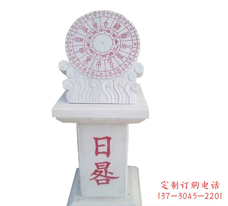 黄冈校园汉白玉日晷雕塑