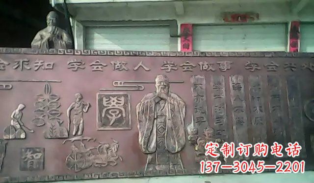 黄冈校园孔子铜浮雕