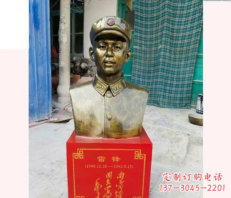 黄冈校园雷锋半身像铜雕