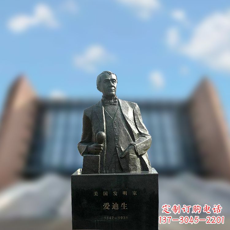 黄冈校园名人爱迪生半身雕塑-纯铜铸造著名发明家雕像