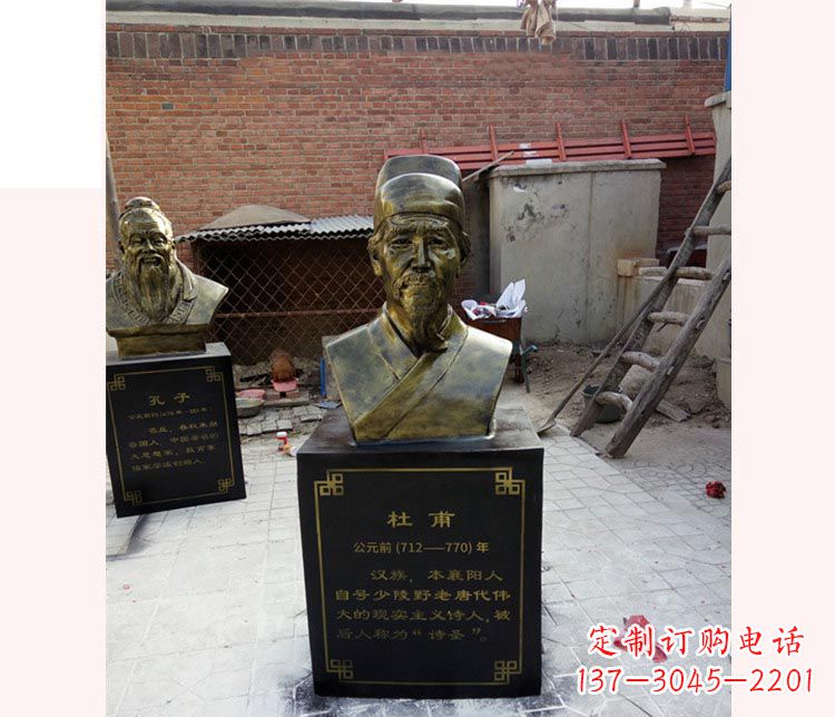 黄冈校园名人杜甫铜雕