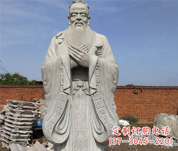 黄冈校园名人仿古孔子石雕