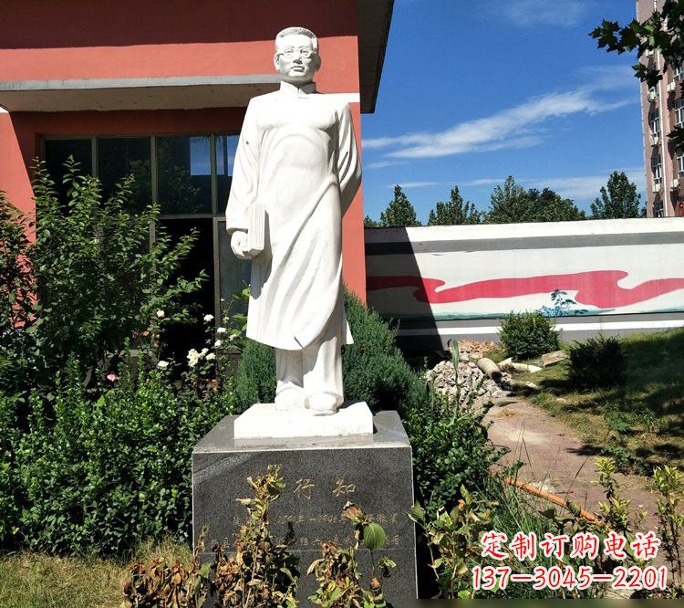 黄冈校园名人汉白玉陶行知