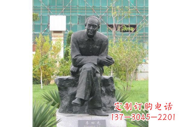 黄冈校园名人李四光铜雕