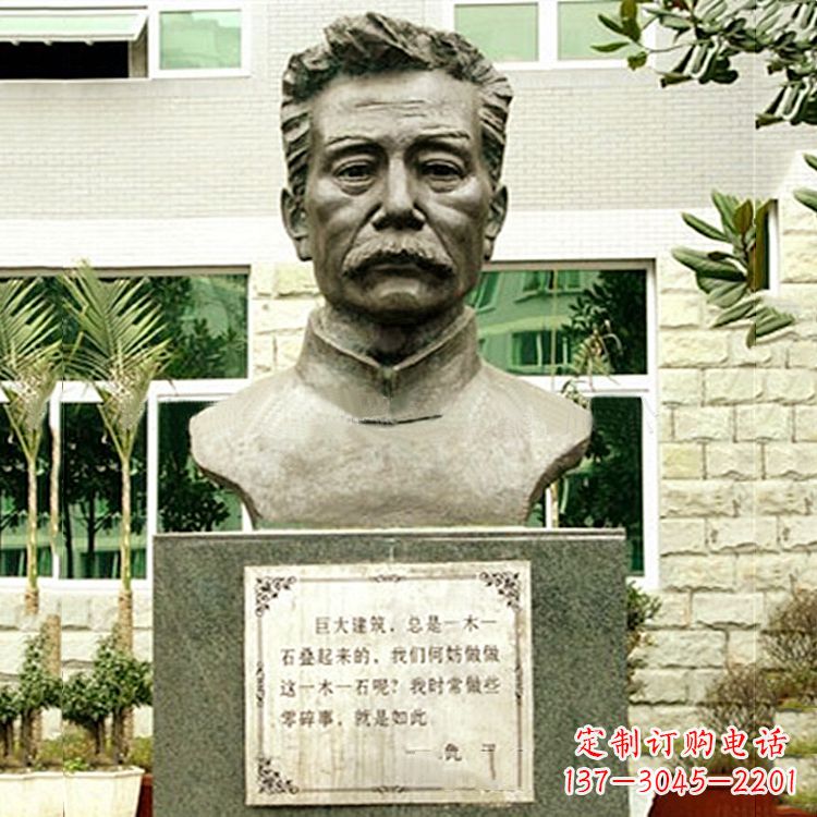 黄冈校园名人鲁迅半身像铜雕
