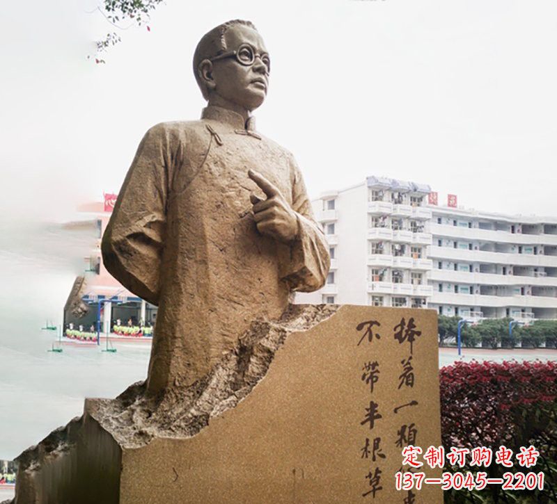 黄冈校园名人石雕陶行知