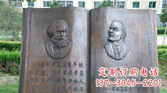 黄冈校园名人语录铜雕