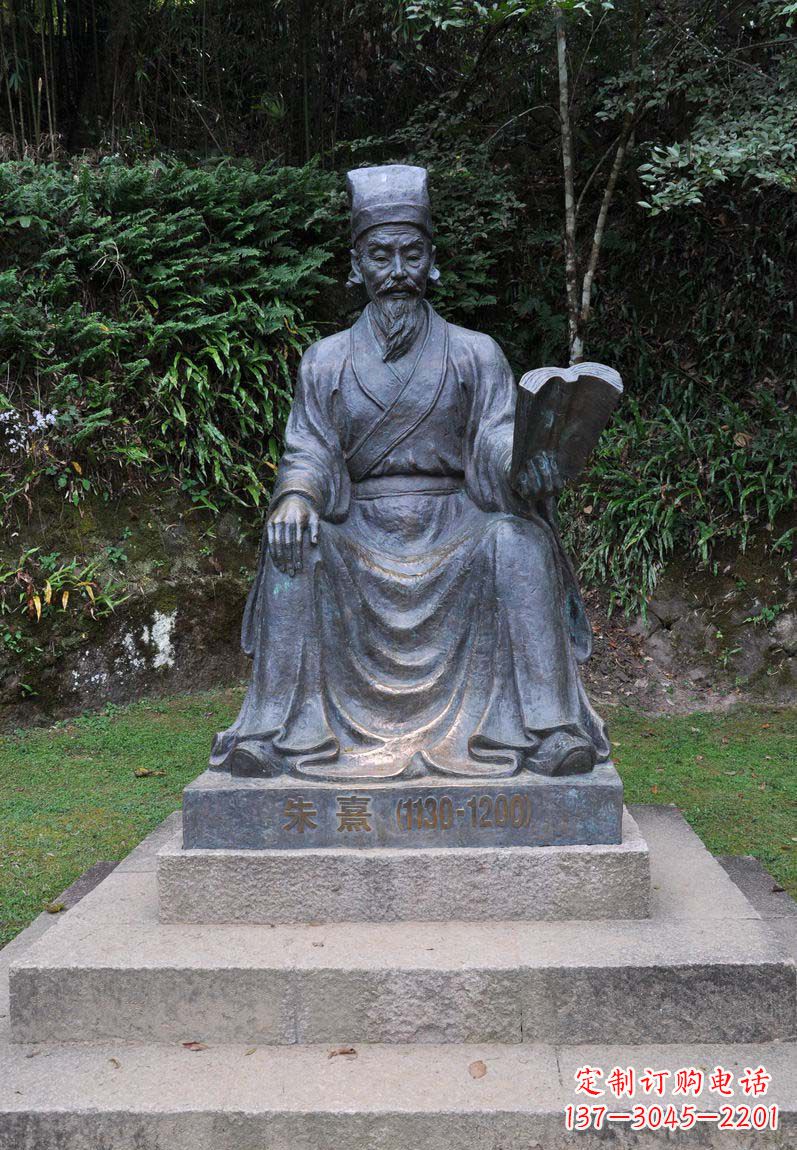 黄冈校园名人朱熹铜雕