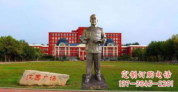 黄冈校园钱学森人物铜雕