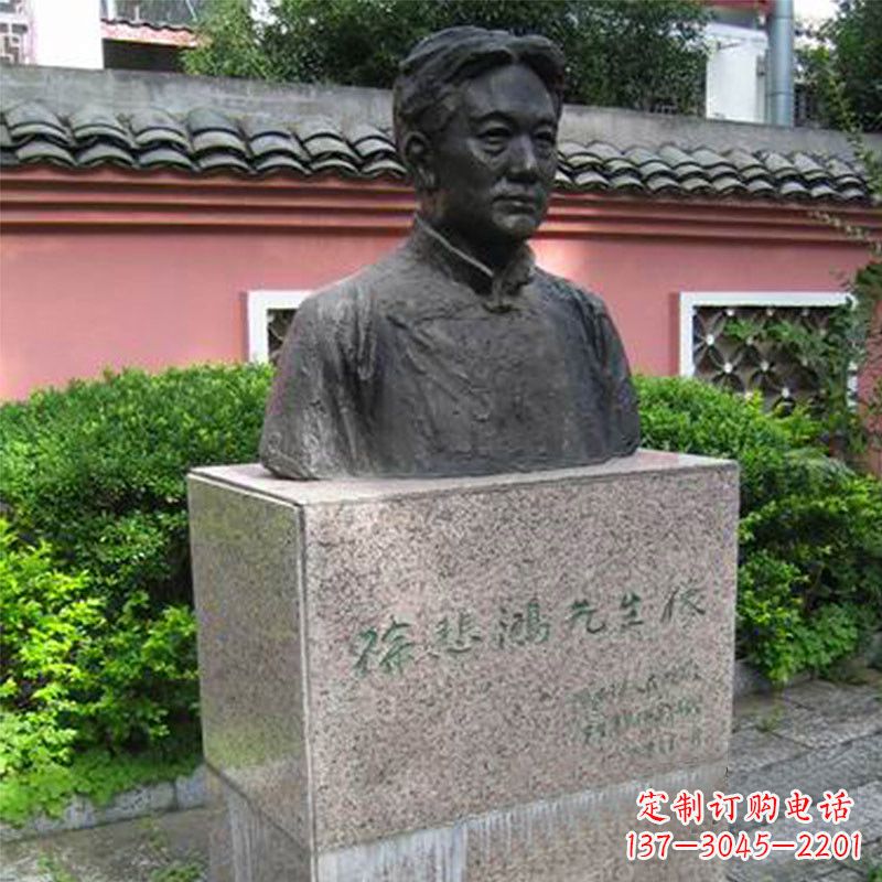 黄冈徐悲鸿铜雕半身像雕塑