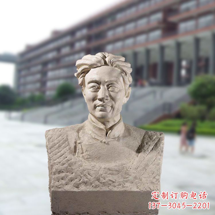 黄冈徐悲鸿头像雕塑-砂岩中国著名画家半身像石雕