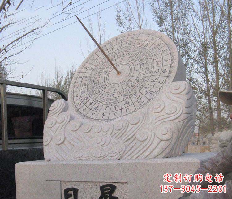 黄冈学校大理石日晷石雕