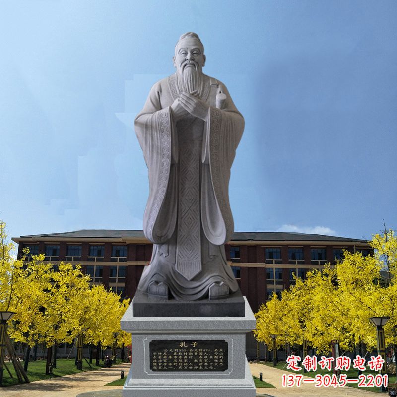 黄冈学校校园孔子孔圣人雕像