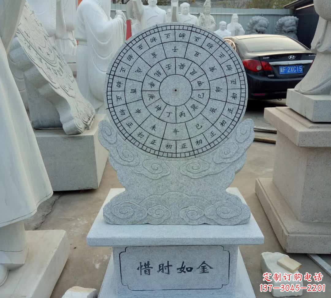 黄冈学校珍惜日晷摆件