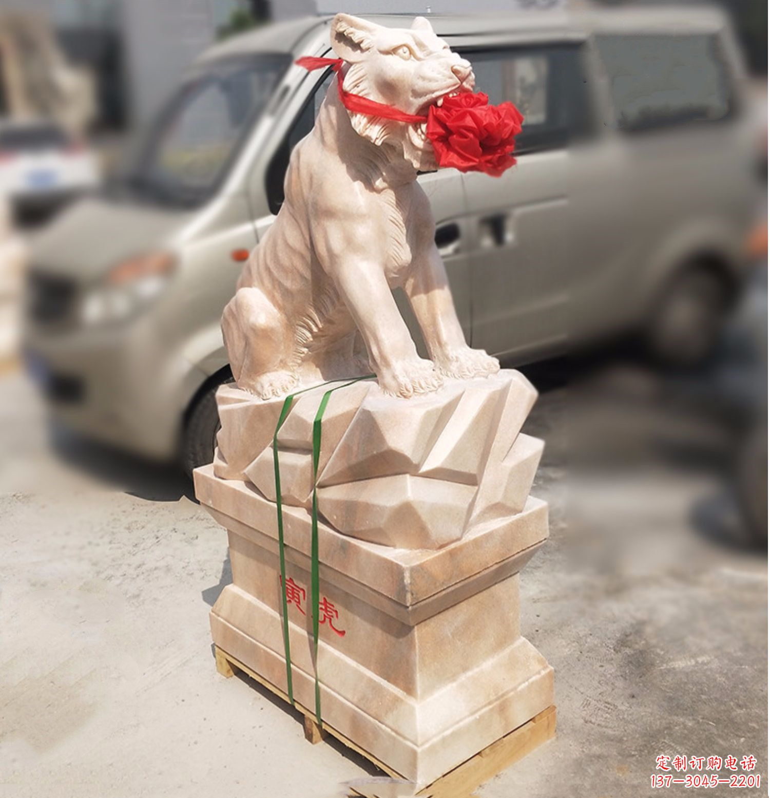 黄冈寅虎-晚霞红12生肖石雕