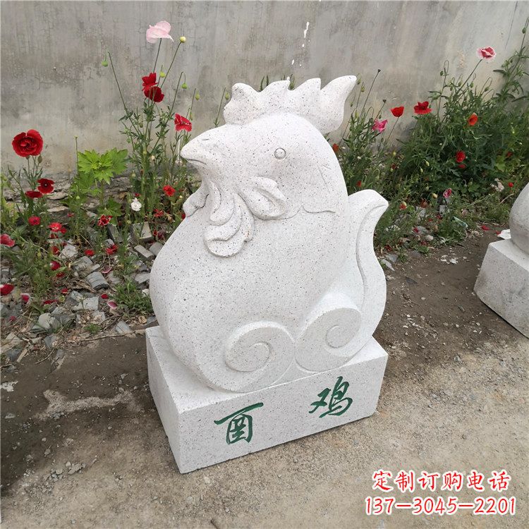 黄冈酉鸡-汉白玉12生肖动物雕塑摆件