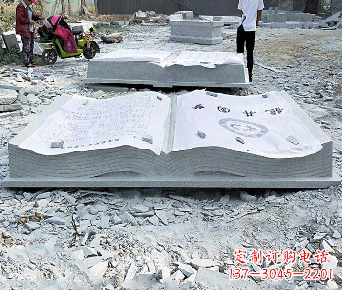 黄冈园林景观大理石书籍石雕