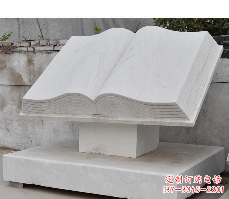 黄冈园林景观无字书籍石雕