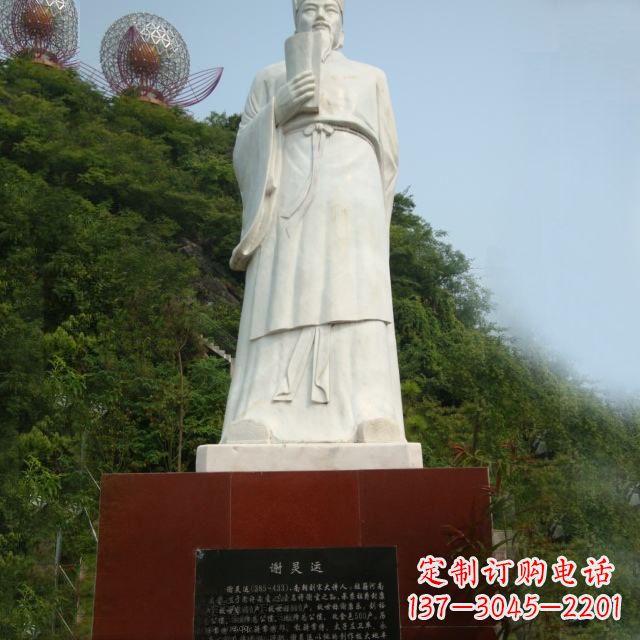 黄冈园林历史人物古代著名文学家诗人谢灵运石雕雕塑