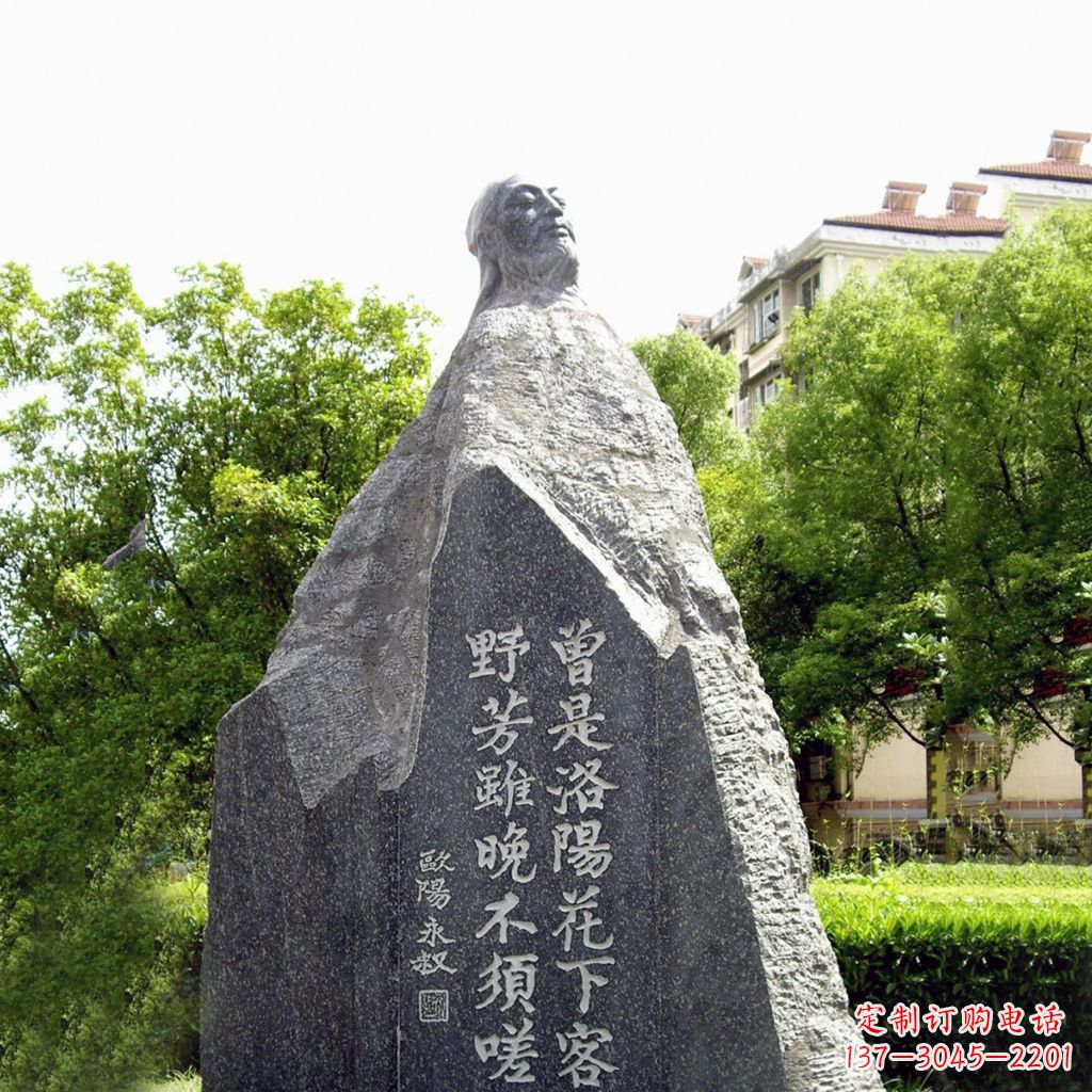 黄冈园林名人雕塑,欧阳修青石雕刻塑像