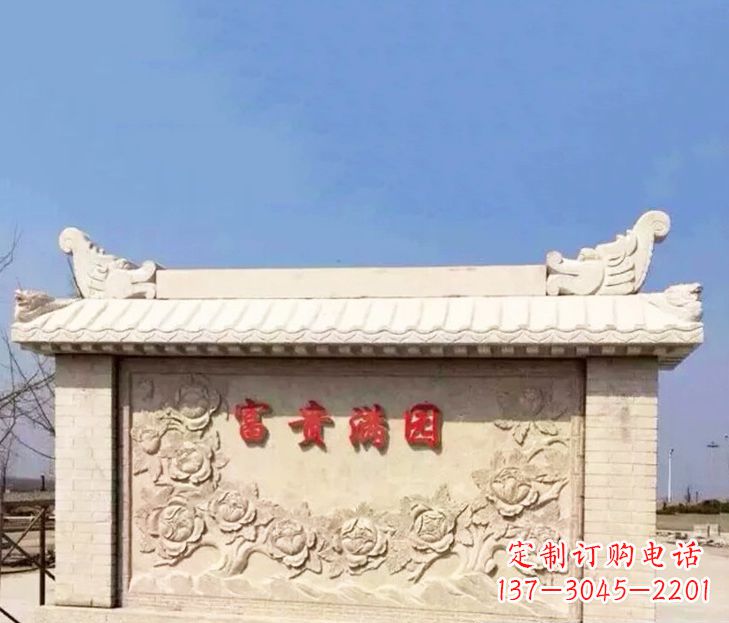 黄冈园林石影壁景观石雕 (2)