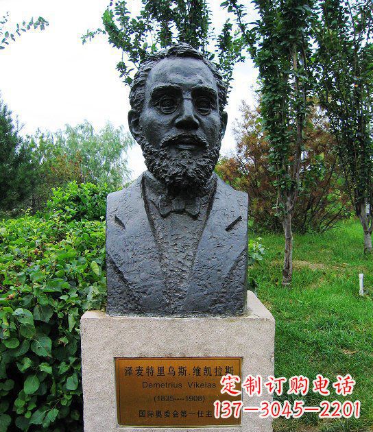 黄冈泽麦特里乌斯奥委会主席胸像西方人物铜雕