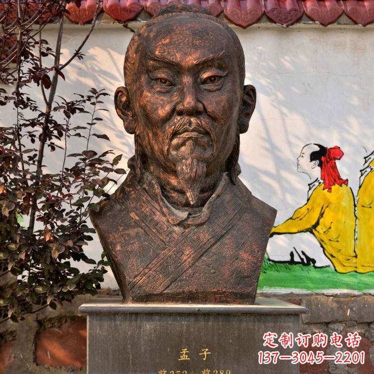 黄冈战国时期著名思想家孟子头像紫铜雕塑
