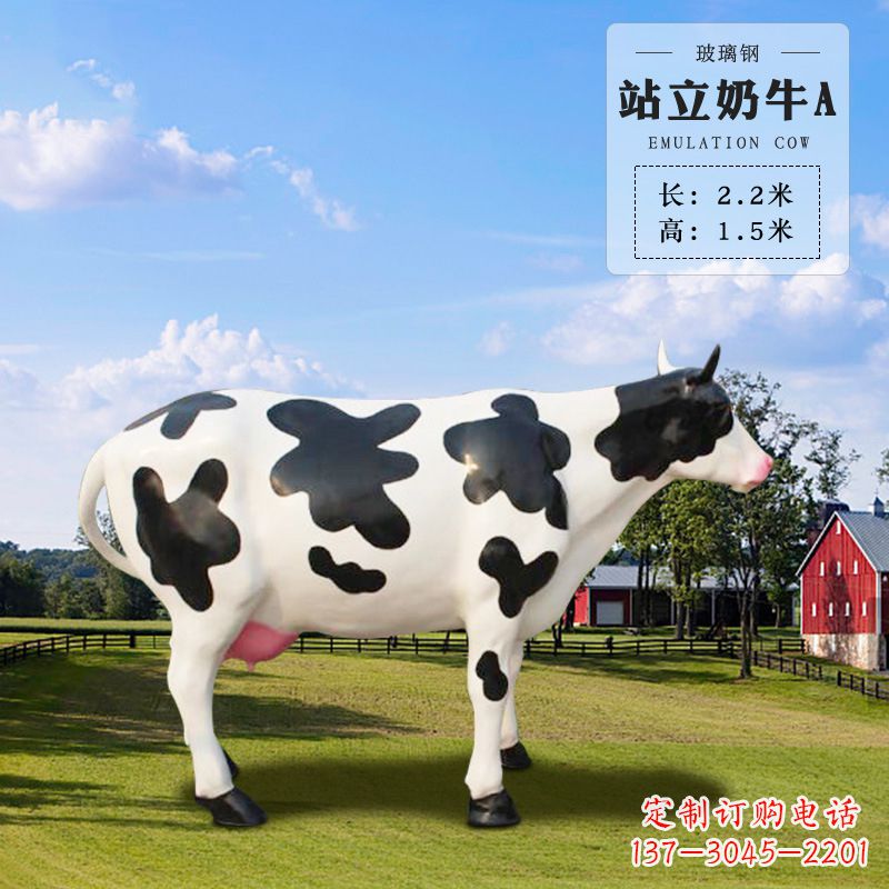 黄冈站立奶牛A-仿真雕塑