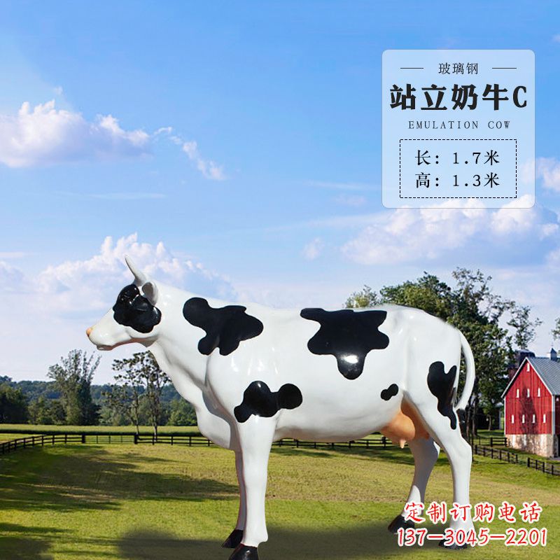 黄冈站立奶牛C-仿真雕塑