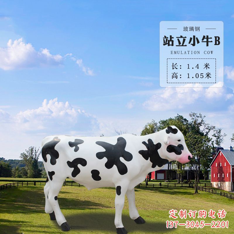 黄冈站立小牛B-仿真雕塑
