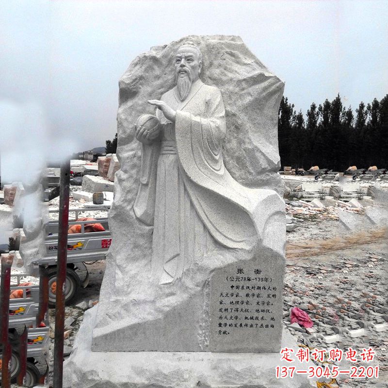 黄冈张衡石刻雕塑-学校园林历史名人雕塑