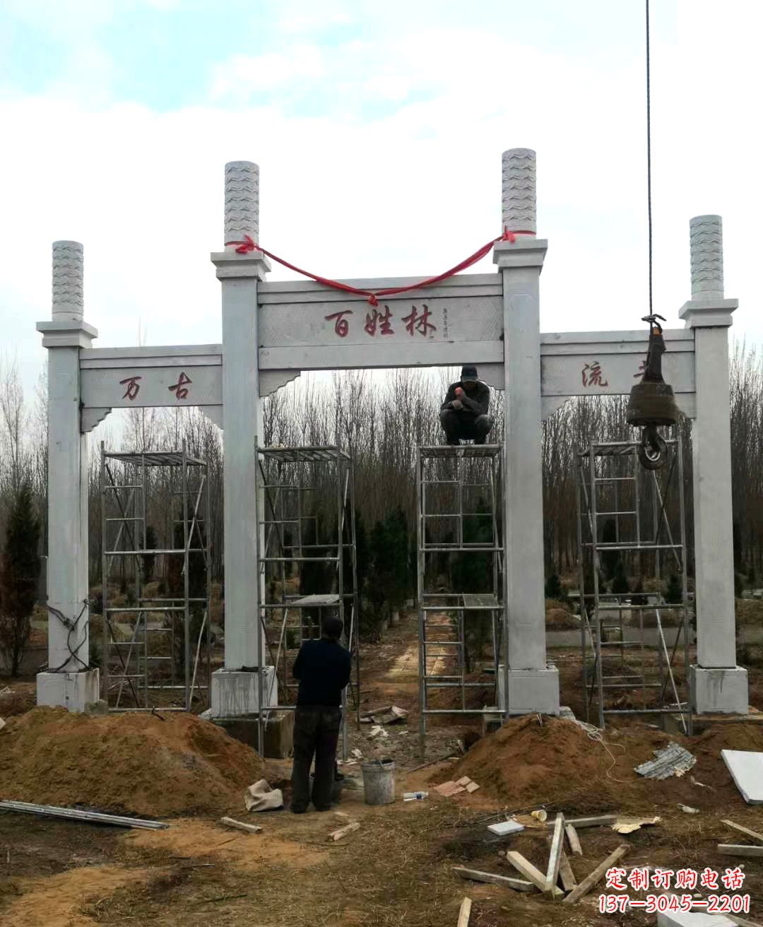 黄冈张掖石雕牌坊