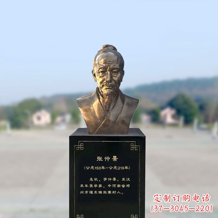 黄冈张仲景仿铜头像雕塑