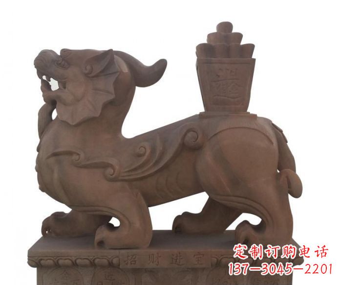 黄冈招财进宝晚霞红驮宝貔貅石雕