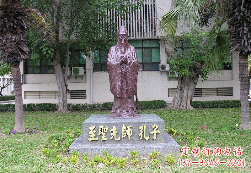 黄冈至圣先师孔子铜雕