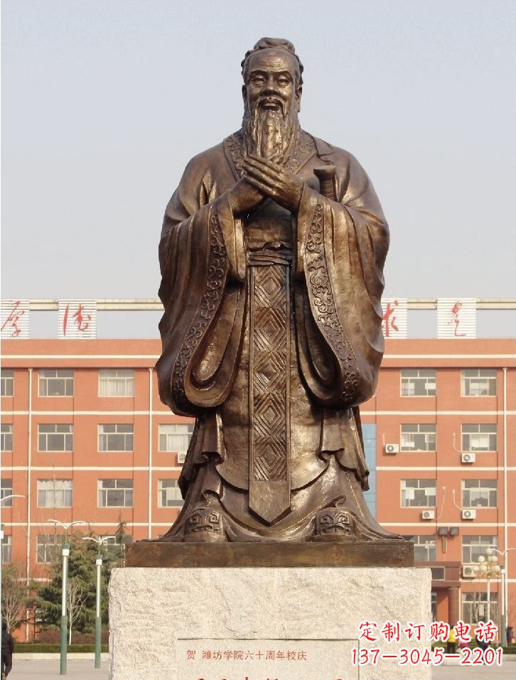 黄冈至圣先师孔子校园名人铜雕