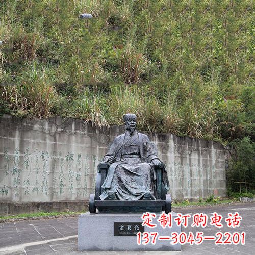 黄冈智者诸葛亮雕塑-景区广场历史名人雕塑