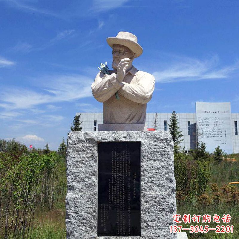 黄冈中国当代名人西北民歌之父王洛宾砂岩石雕