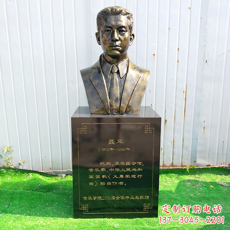 黄冈中国当代著名音乐家聂耳玻璃钢仿铜胸像