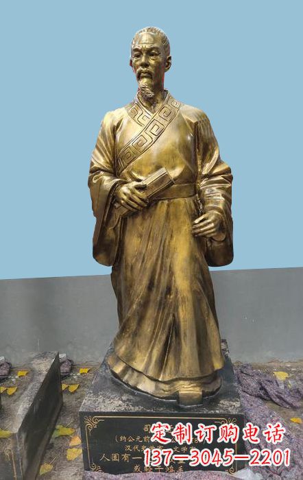 黄冈中国古代名人史学家司马迁仿铜雕塑