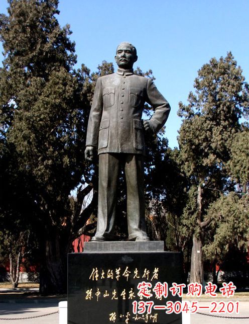 黄冈中国近代伟人孙铜雕像半身像