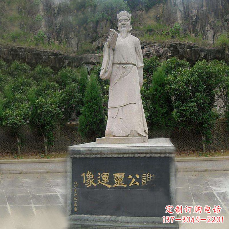 黄冈中国历史名人南北朝时期著名诗人谢公灵运大理石石雕像