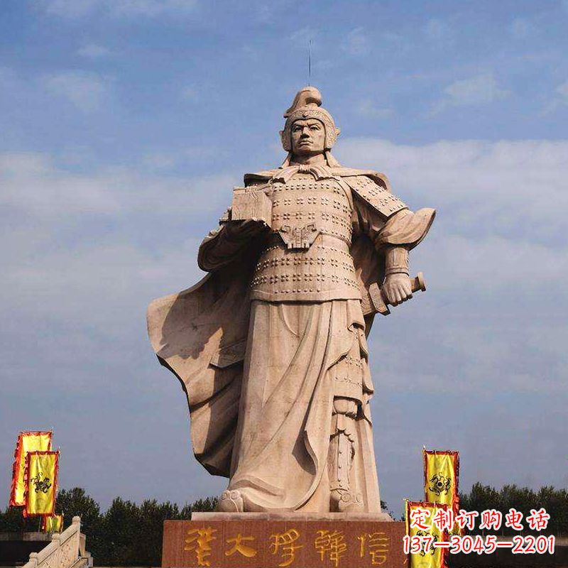黄冈中国历史名人神帅韩信石雕景观塑像