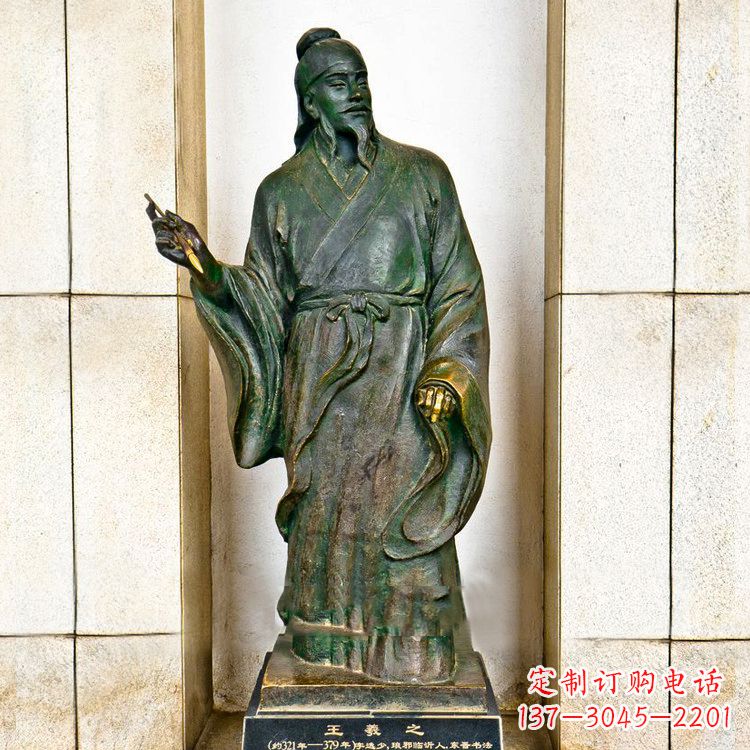 黄冈中国历史名人铸铜王羲之雕像